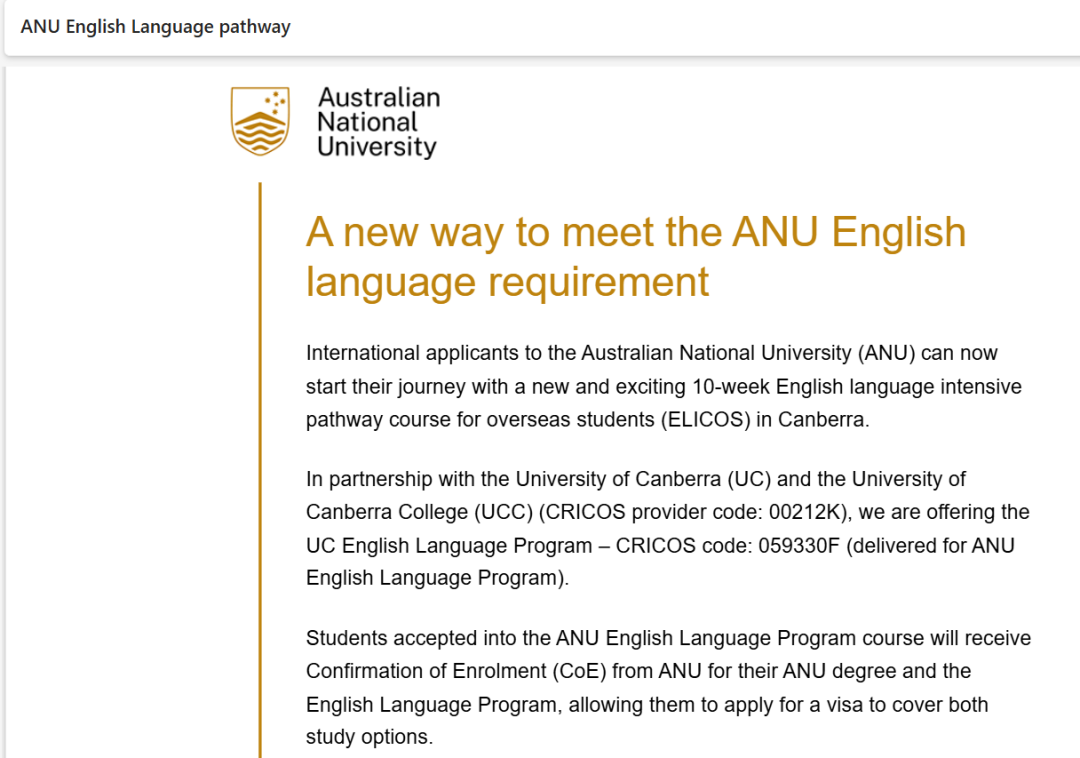 澳洲国立大学开设全新10周语言班.png