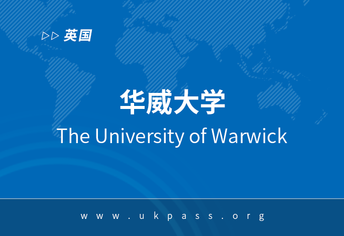 华威大学部分专业需要TMUA数学考试成绩