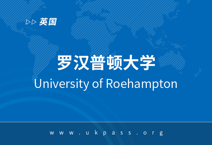 英国罗汉普顿大学25年入学新增课程汇总