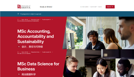 布里斯托大学商学院新增课程及申请要求.png 布里斯托大学商学院新增课程及申请要求.png