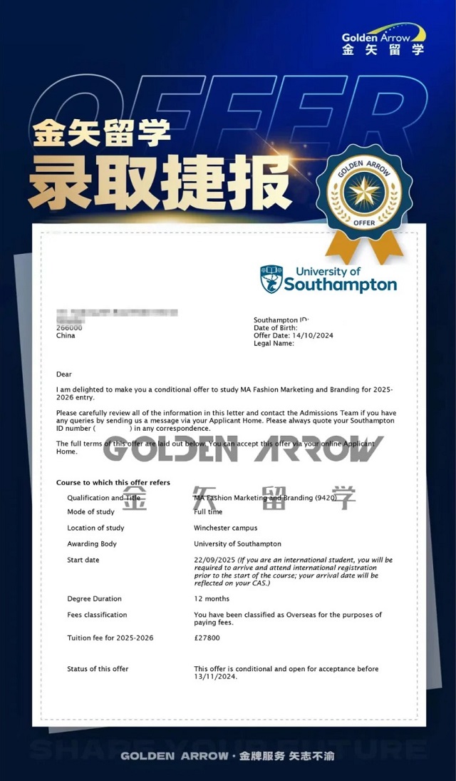 双非背景申请南安普顿大学录取案例4.jpg 双非背景申请南安普顿大学录取案例4.jpg