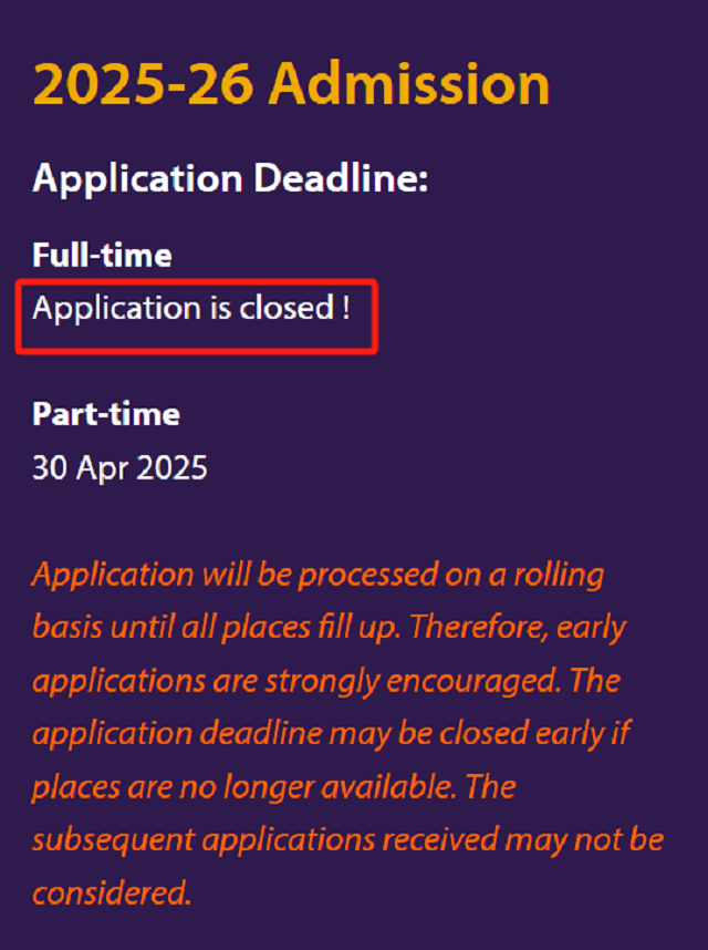 香港中文大学会计硕士提前关闭25fall申请通道.png