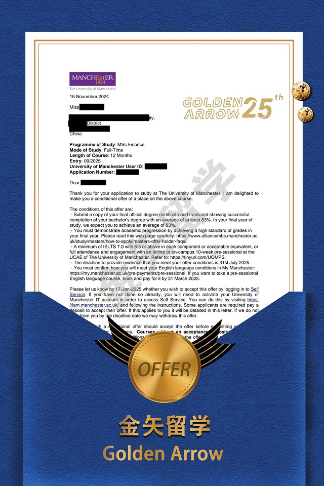 曼彻斯特大学金融学硕士录取offer.jpg