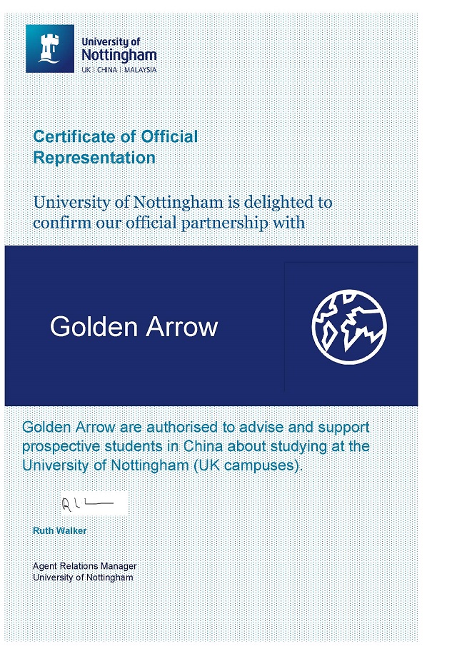 恒盛娱乐成为诺丁汉大学官方授权代理.jpg