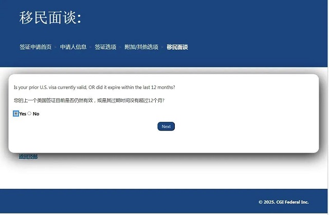 免面谈续签十年有效美国签证规则修改.jpg 免面谈续签十年有效美国签证规则修改.jpg