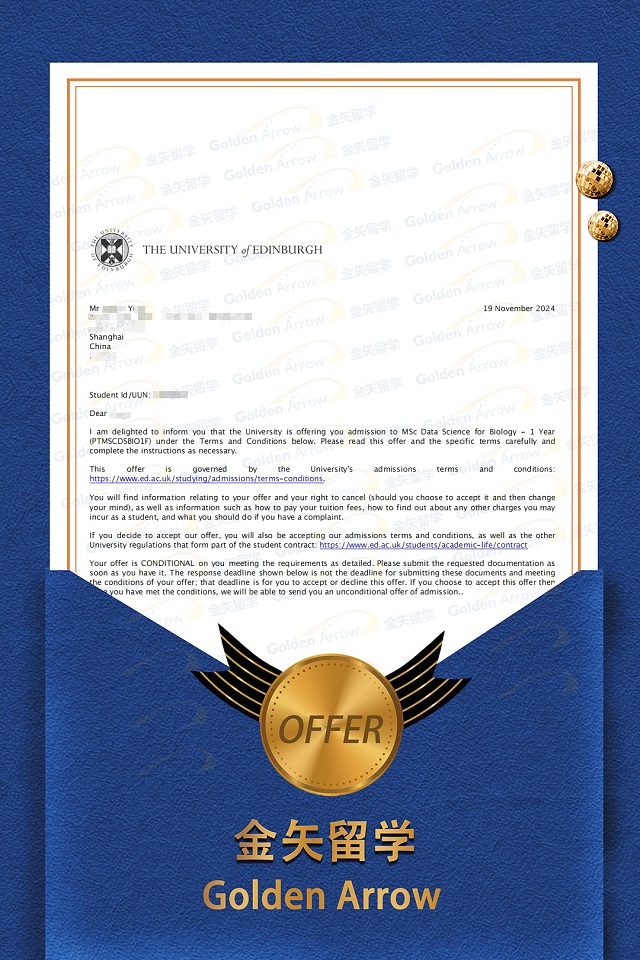 双非背景录取爱丁堡大学offer1.jpg