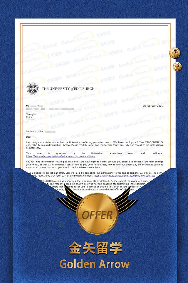 双非背景录取爱丁堡大学offer2.jpg