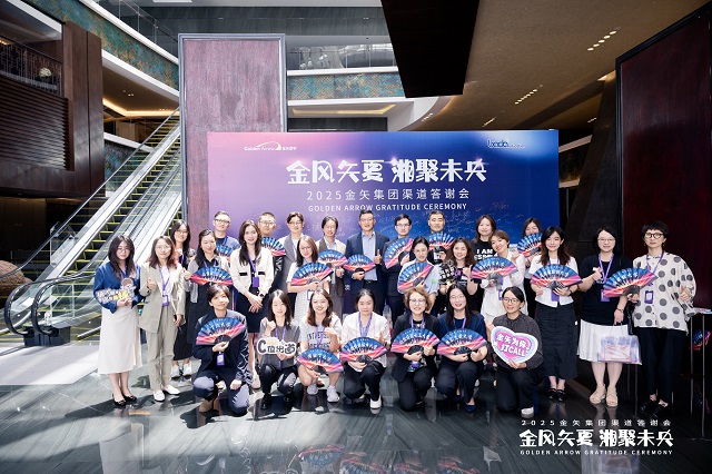 恒盛娱乐2025答谢会.jpg