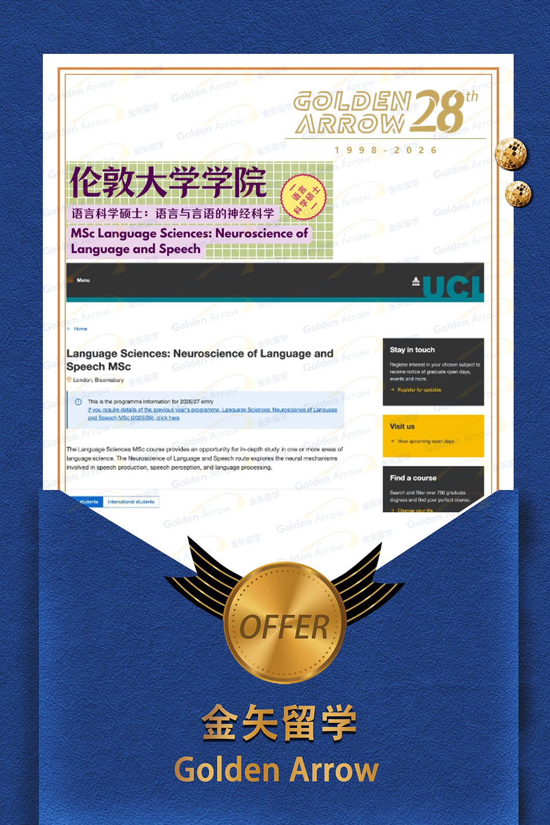 1080-OFFER.jpg