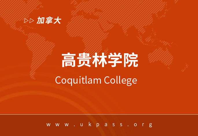 院校图片