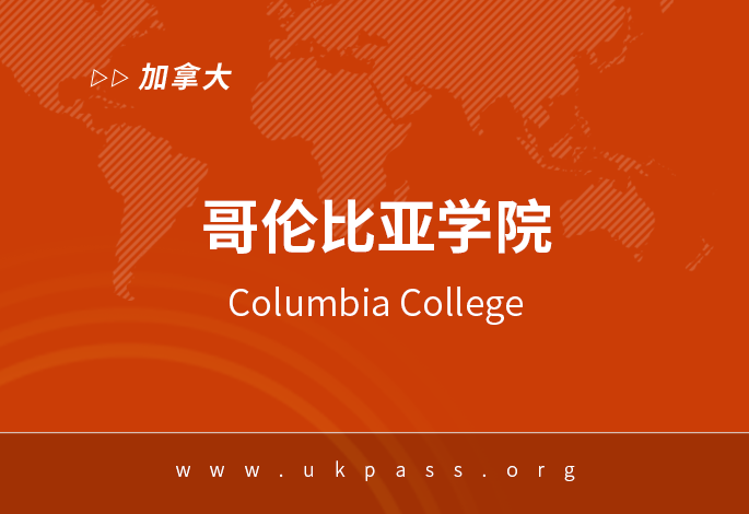 院校图片