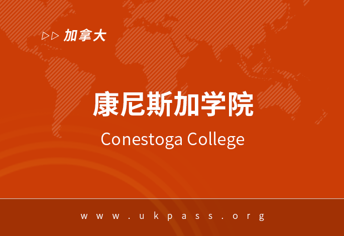 院校图片