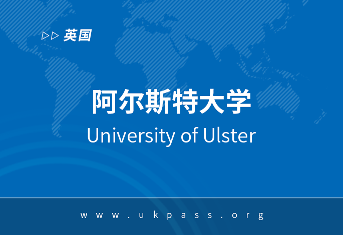 奥斯特大学学前英语课开放申请