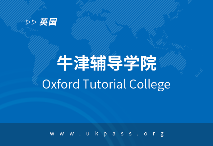 院校图片