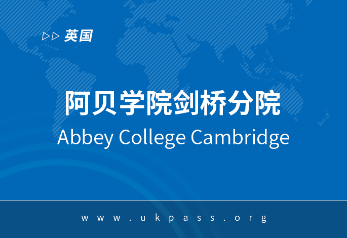 院校图片