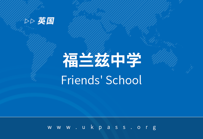 院校图片