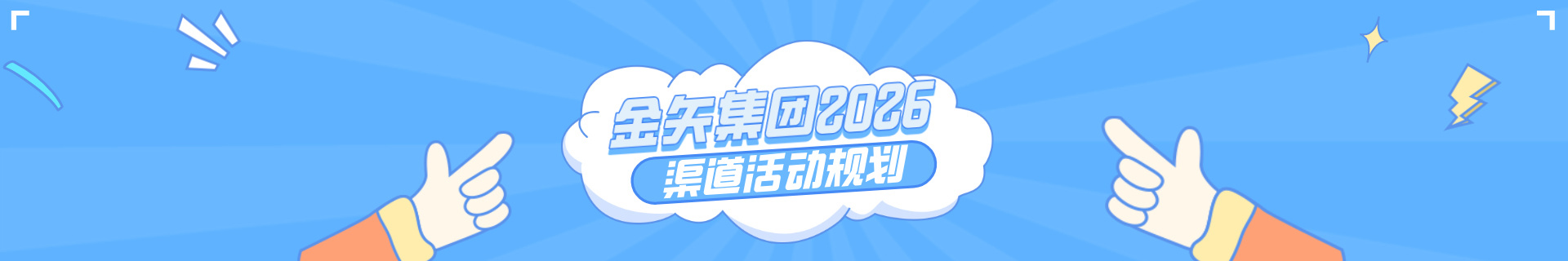 海外大学在线招生说明会