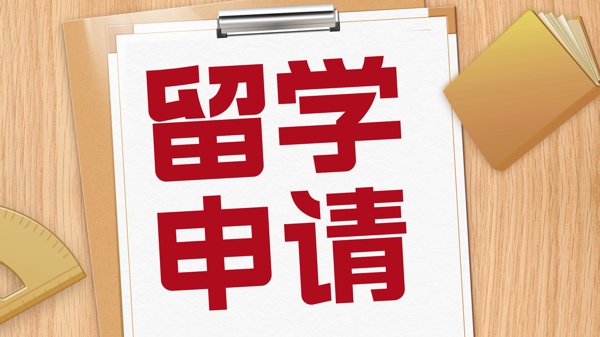 图片属性