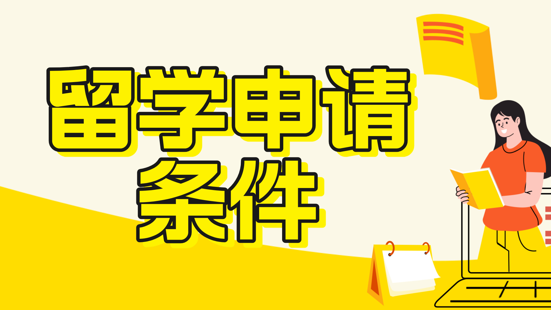 图片属性