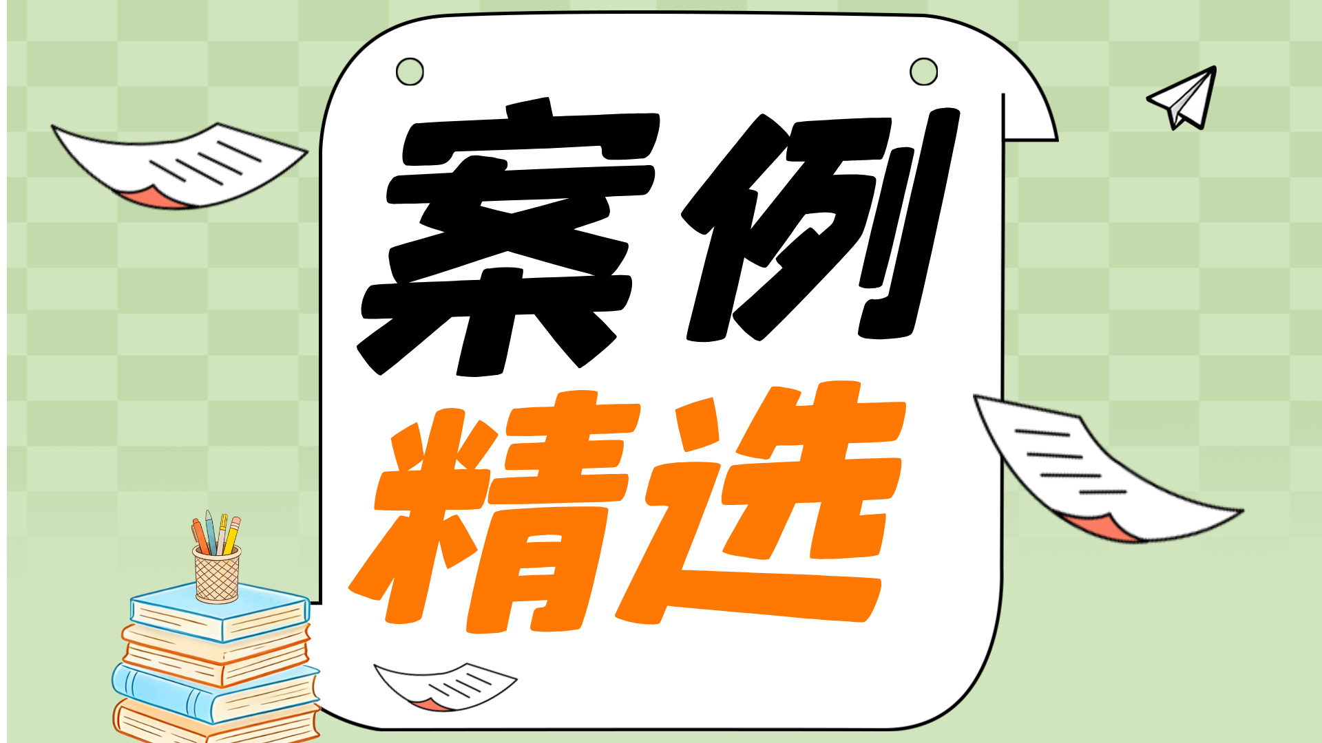 格拉斯哥大学2026Fall录取案例分析