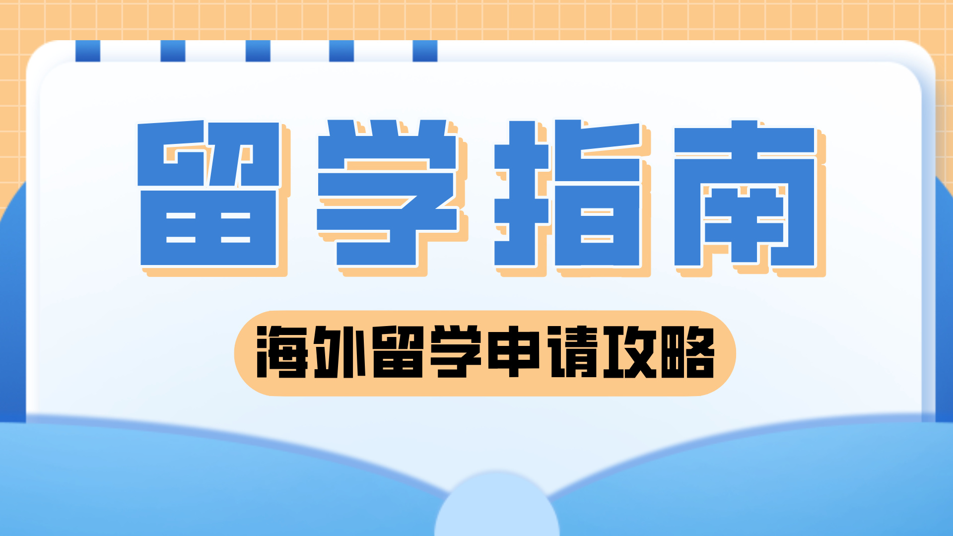 图片属性
