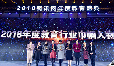 腾讯教育专访恒盛娱乐总裁季铁军先生。
